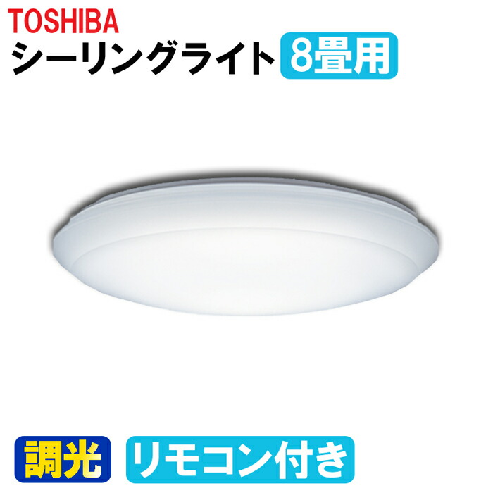 アイピット(2台セット) シーリングライト10畳用昼光色 LHR1814D