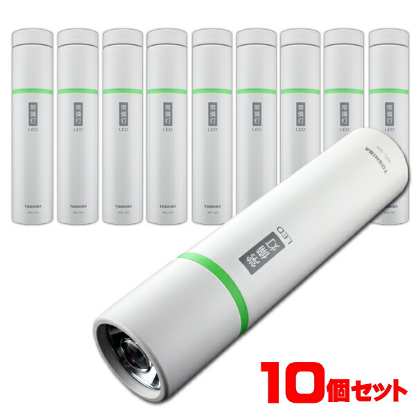 楽天市場】【ケース販売】常備灯 LED常備灯 KFL-321(W) 単3形