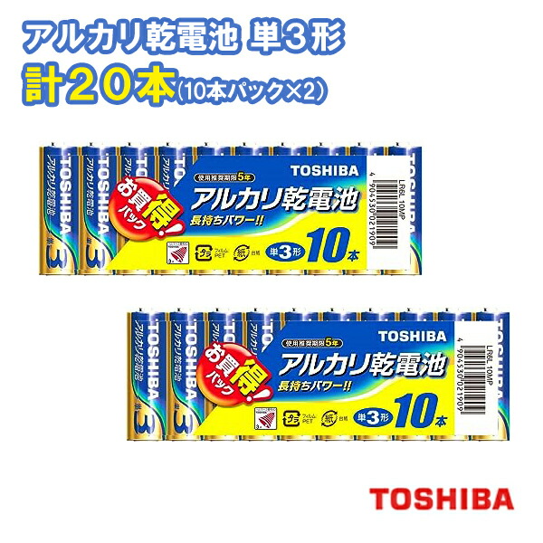 楽天市場】10個セット 常備灯 LED常備灯 KFL-124(W) 単1形