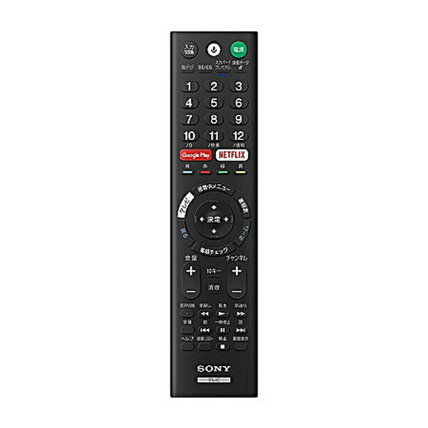 まとめ買い】 SONY テレビ リモコン RMF-TX211J 149330611 ソニー まとめ買い】 SONY テレビ リモコン RMF-TX211J 149330611 ソニー