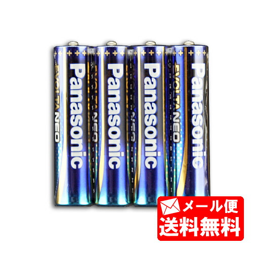 楽天市場】【メール便発送可能】パナソニック エボルタネオ乾電池単4形