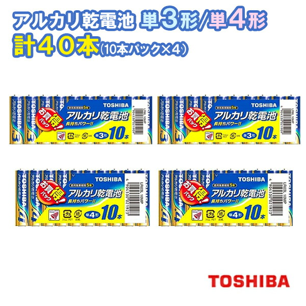 東芝　LED常備灯　10個セット 楽天市場】10個セット 常備灯 LED常備灯 KFL-124(W) 単1形