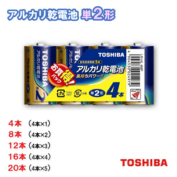 東芝　LED常備灯　10個セット 楽天市場】10個セット 常備灯 LED常備灯 KFL-124(W) 単1形