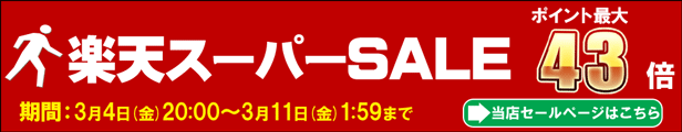 楽天市場】《セール期間クーポン配布！》パナソニック 刈り高さアタッチメントB（9mm/12mm）ER511H7408 ［Panasonic ナショナル  松下 純正 部品 正規品］ : Web Shop ゆとり 楽天市場店