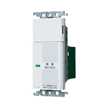 楽天市場】パナソニック あけたらタイマーWTC5332W （2線式・親器・3路