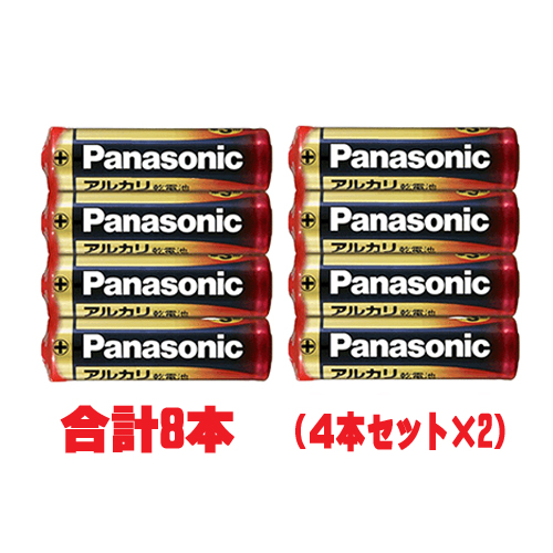 Panasonic - パナソニック　乾電池単4　90個 楽天市場】パナソニック アルカリ乾電池単4形 合計4本 【注