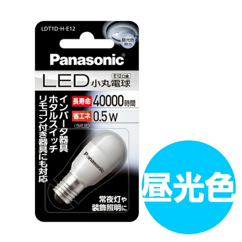 楽天市場】パナソニック LED装飾電球 30lm 7W相当 0.9W電球色相当