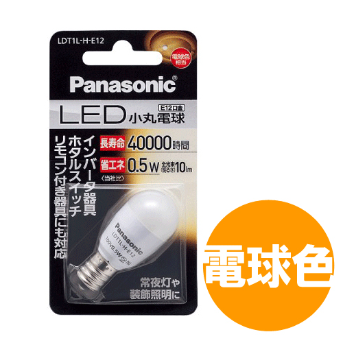 楽天市場】パナソニック LED装飾電球 明るさ10lm 5W相当 0.5W(電球色