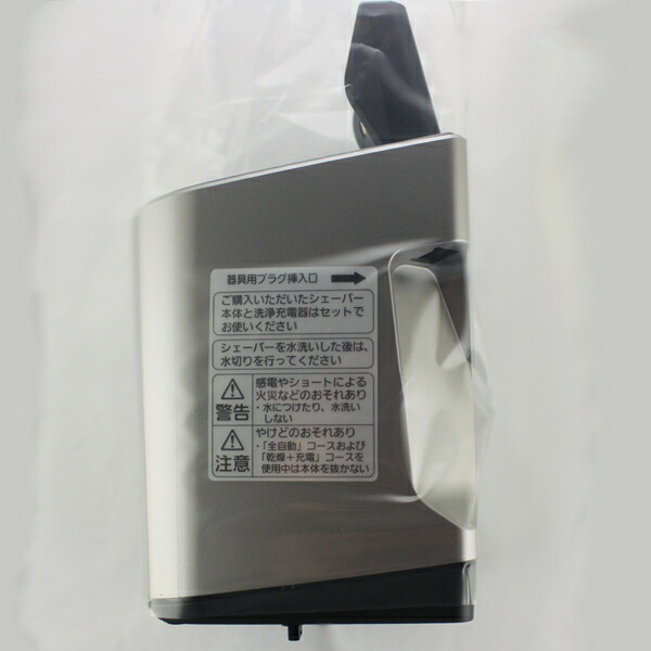 楽天市場 Panasonic シェーバー用洗浄機 Eslv9zk4217 パナソニック 正規品 純正部品 髭剃り 洗浄 Web Shop ゆとり 楽天市場店