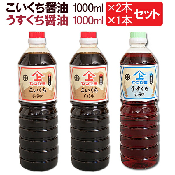 しょうゆ 上級むらさき 360ml | 濃口醤油 | ヤマエ食品工業 | 11031104
