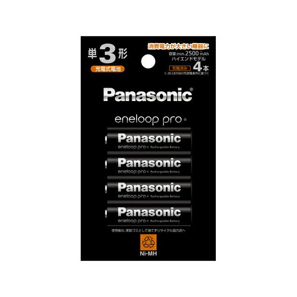 《セール期間クーポン配布！》【8個までメール便発送可】Panasonic エネループライト 単4形 4本パック(お手軽モデル) BK-4LCD/4H  BK4LCD4H エネループ ライト パナソニック 単四 単四形 充電池 四本 ニッケル水素電池 BK-4LCD4H] Web Shop  ゆとり 