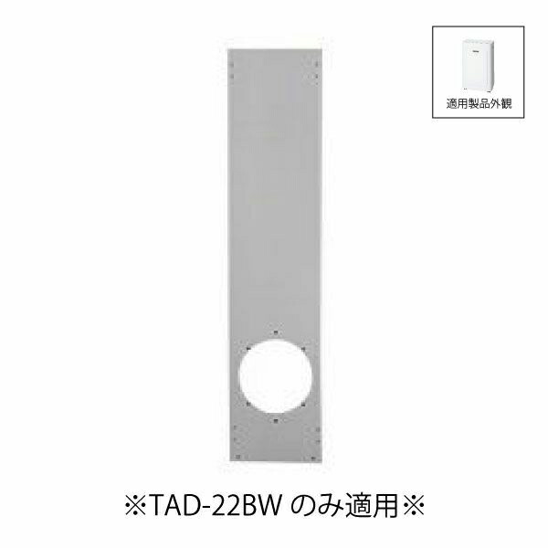トヨトミ 窓エアコン 別売テラス戸用取付枠 TIW-PT6 楽天市場】メーカー取り寄せトヨトミ 窓用エアコン取付枠（延長