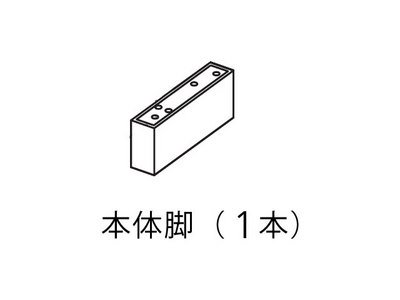 パナソニック 響きゲーム盤 本体脚 RFA3187  [panasonic 完全無欠 決まり品 取り替えっこ 部分品 部分品 新品] TV・オーディオ・カメラ-ホームシアターシステム