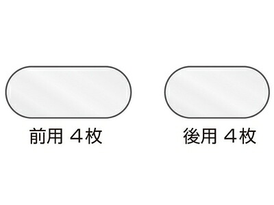 パナソニック ひざトレーナー ゲルパッド（前用・後用 各4枚） EU-9L01 [panasonic 純正 正規品 交換 部品 パーツ 新品]