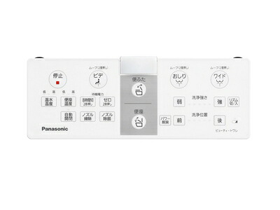 パナソニック 温水洗浄便座 リモコン ADL135SZF6C0 [panasonic 純正 正規品 交換 部品 パーツ 新品]