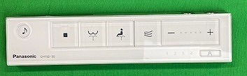 パナソニック 室内用便器 突っ支い棒遠隔操作白（電磁波印字機0） CH1500WS1700K  [panasonic 完全無欠 置き目品 取り替えっこ 部分品 一部分 新品]