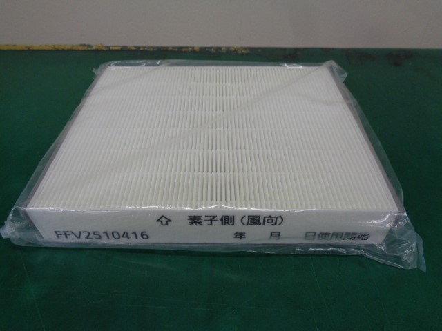 パナソニック 換気扇 ＨＥＰＡフイルター（1枚入） FFV2510416 [panasonic 純正 正規品 交換 部品 パーツ 新品]