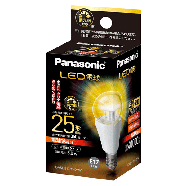 Panasonic LDASL-E17/C/D/W LED電球　10個セット 0-99.gif