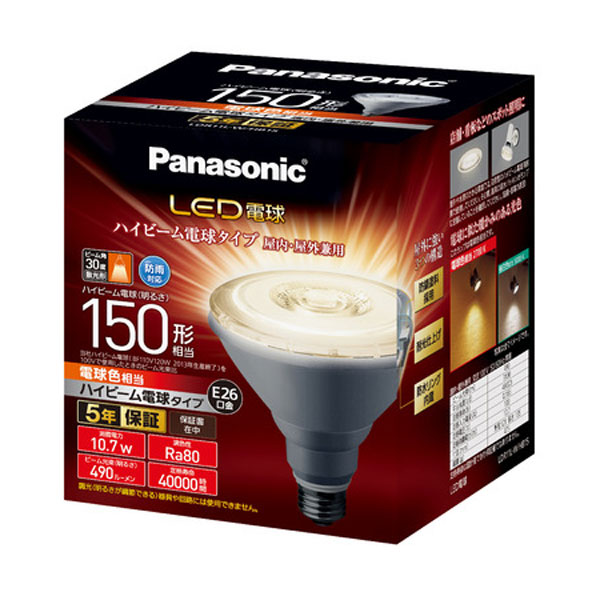 Panasonic LED電球 E26口金(ハイビーム電球タイプ) 150形相当 電球色相当 10.7W LDR11LWHB15【送料無料】|Web Shop ゆとり 店