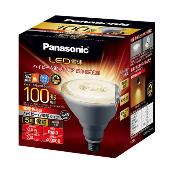 Panasonic LED電球 E26口金（ハイビーム電球タイプ） 100形相当 電球色相当 8.5W（調光器対応）　LDR9LWDHB10【送料無料】