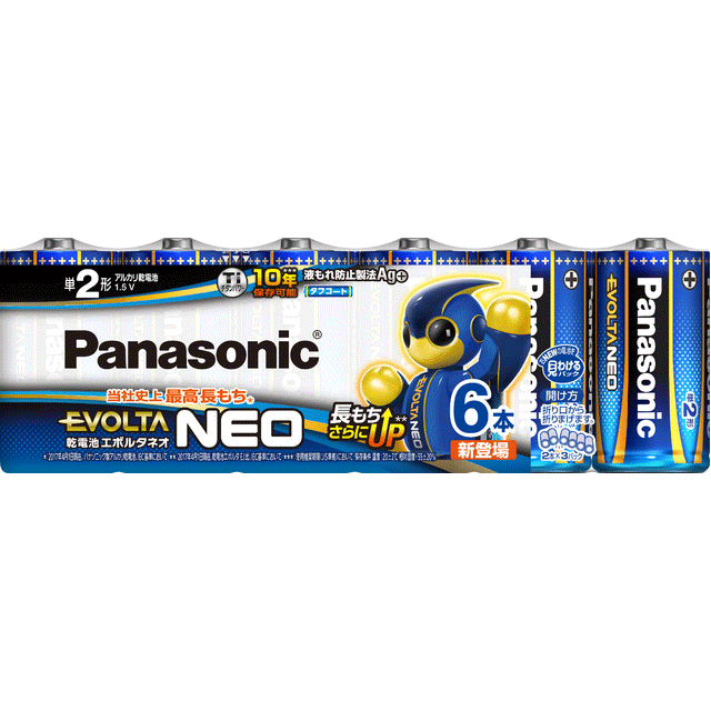 楽天市場】エボルタネオ 単2形 LR14NJ/6SW 6本パック×5個（合計30本