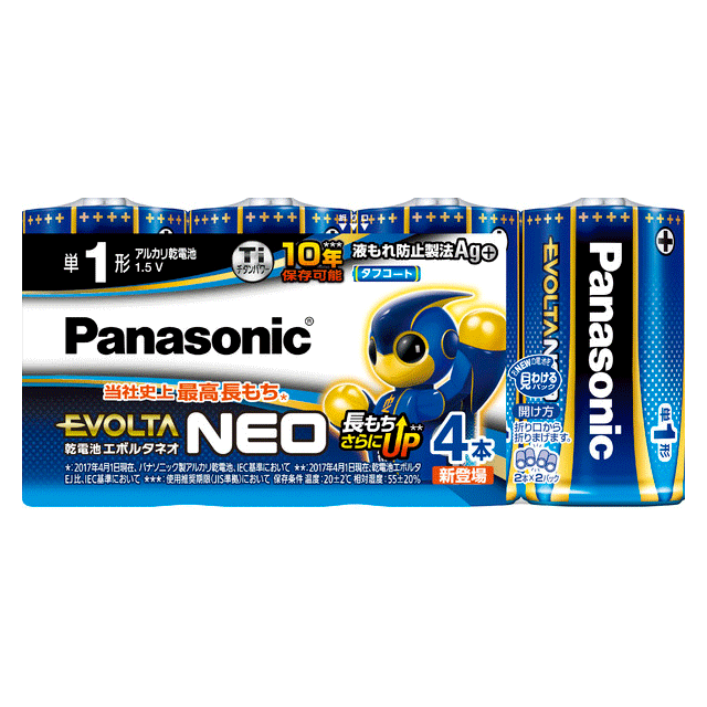 楽天市場】【送料無料】エボルタネオ 単1形 LR20NJ/6SW 6本パック×5個（合計30本）[パナソニック panasonic 乾電池エボルタNEO  アルカリ 乾電池 単一 単1 長持ち アルカリ電池 高容量 LR20NJ6SW] : Web Shop ゆとり 楽天市場店