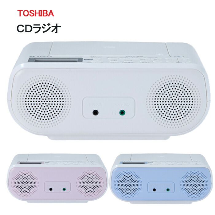 東芝 AUREX AX-CR30 CDラジオ受信機 【TOSHIBA 広広としたFM  声くっきり役立つこと FM/AMラジオ受信機 蓄電池相応う パウダーコンパクト 博言学学びとる  防災ラジオ受信機 老いらく者 小わっぱ 飾り気のない取りまわし 】