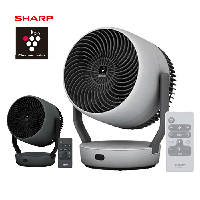 シャープ 大風量 プラズマクラスターNEXT搭載 サーキュレーター PK-18S03-B / PK-18S03-H ～30畳［SHARP DCモーター 部屋干し 生乾き臭 低騒音 静か 分解］｜Web Shop ゆとり　店