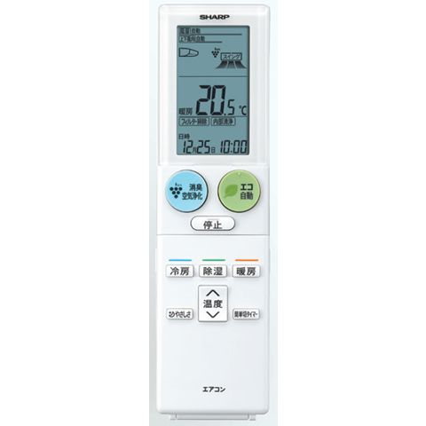 シャープ エアコン用 リモコン 205 638 0939　［SHARP 純正 リモコン エアコンリモコン］