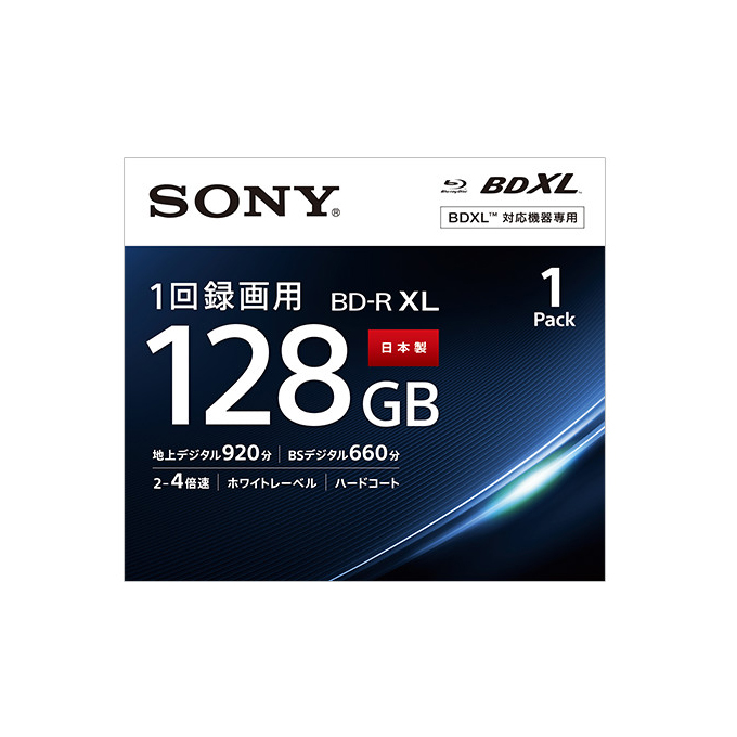 沸騰ブラドン SONY ブルーレイディスク 5BNR1VLPS4 25GB 5枚入り×2