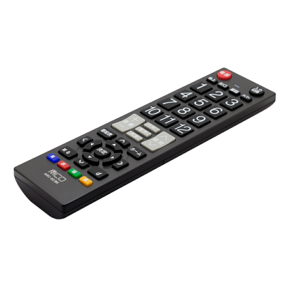 楽天市場】【メール便送料無料】地上デジタルテレビ+BSデジタルテレビ TVかんたんリモコン rc-ch2［汎用 リモコン TVリモコン テレビリモコン］  : Web Shop ゆとり 楽天市場店