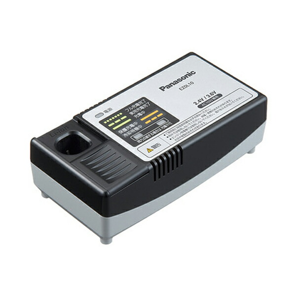 パナソニック 充電ドリルドライバー　急速充電器　EZ0L10　 [panasonic 純正 正規品 交換 部品 パーツ 新品]【送料無料】