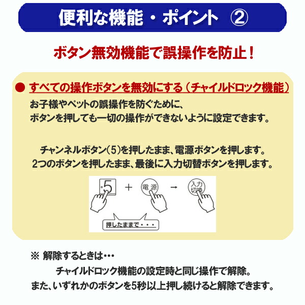 直営店に限定 テレビリモコン IRC−203T ELPA 汎用 vafost.org.vn