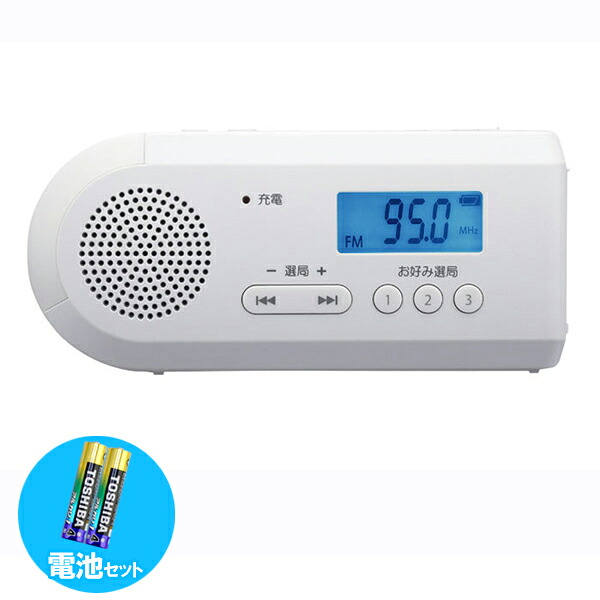 東芝 手回し 多機能ラジオ（ライト USBポート付） TY-JKR6(W)+東芝単4電池2本 セット [TOSHIBA 手回し充電 電池 使用可 USBポートから 充電 スマホ充電 懐中電灯 防災 非常用 ラジオ 敬老の日]【送料無料】