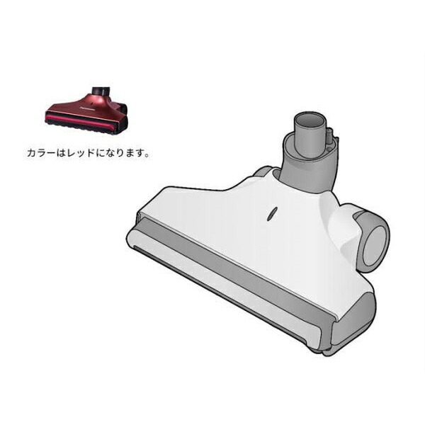 パナソニック 掃除機 床用ノズル(レッド色用) AMC85PECX0R ［Panasonic 純正 正規品 交換 部品 パーツ 新品]
