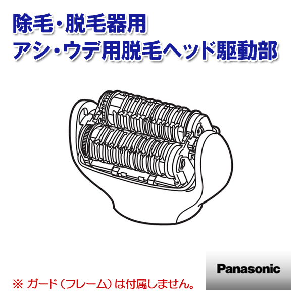 楽天市場】パナソニック 脱毛器 ソイエ ピンク ES-EL8A-P [panasonic