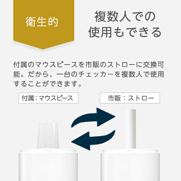 市場 充電式 ポータブル ヒロコーポレーション HDL-J8 アルコールチェッカー 飲酒チェッカー アルコール検知器 アルコールチェック