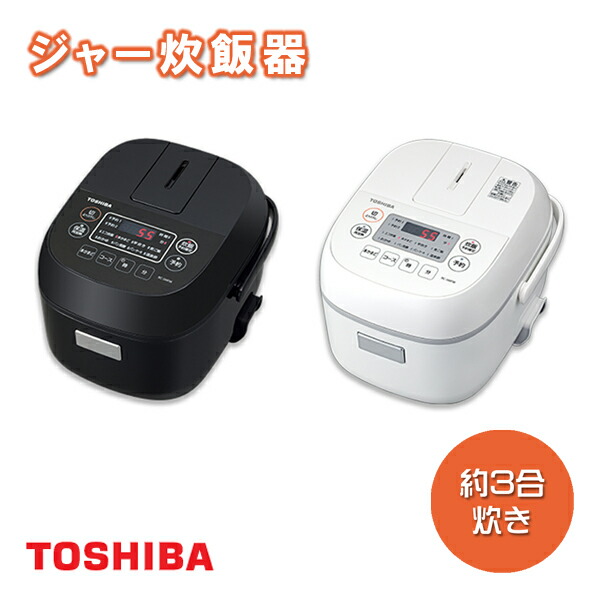 楽天市場】東芝 TOSHIBA マイコン小型炊飯器 3合炊き RC-5MFM