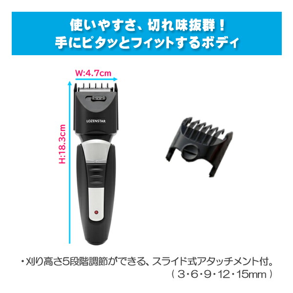 大人気新作 充電交流式 ヘアー ヒゲ ボディトリマー RE-055 ブラック ロゼンスター somaticaeducar.com.br