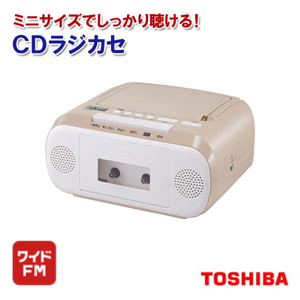 楽天市場】【送料無料】東芝 CDラジオ TY-C24W［ワイドFM TOSHIBA
