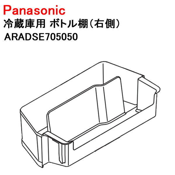 J*k様 Panasonic　冷蔵庫　ボトル棚左右8点セット パーツ部品 楽天市場】【純正品・新品】パナソニック冷蔵庫 用の右側ボトル
