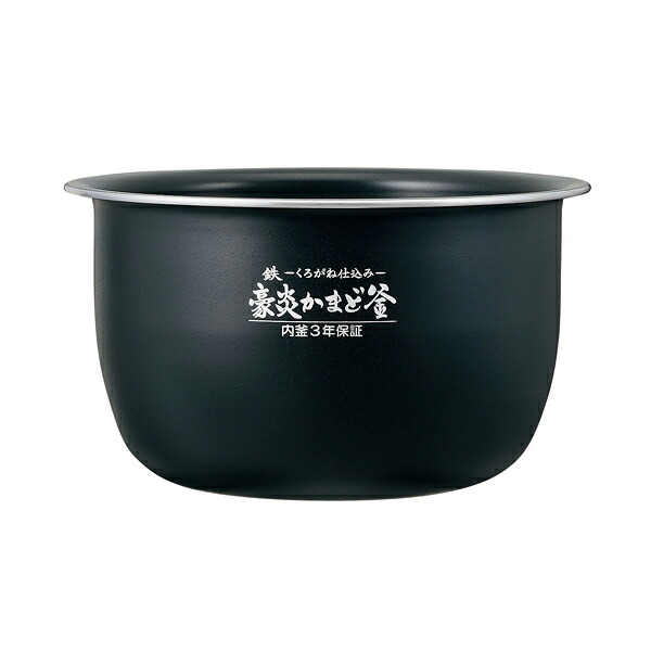 象印 炊飯器 なべ B592-6B [象印マホービン 完全無欠 置き目品 取り替えっこ 部分品 一部分 新品 B592_6B]