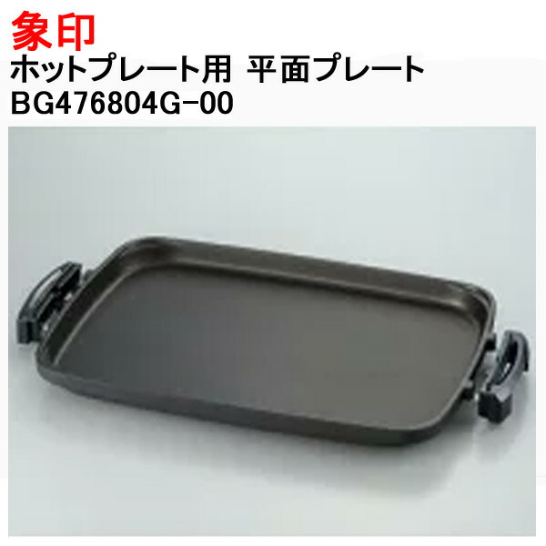 bg476804g-00-1.jpg