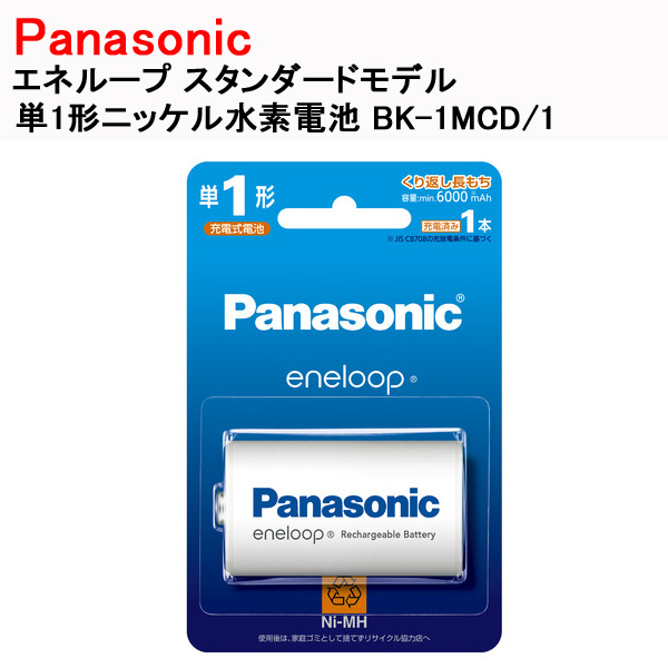 楽天市場】Panasonic 単1～4形 6P形 充電式電池専用充電器 BQ-CC25