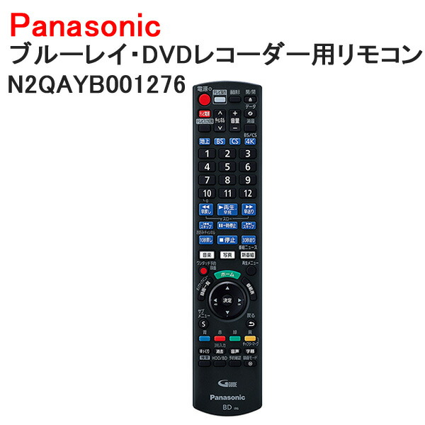 n2qayb001276.jpg