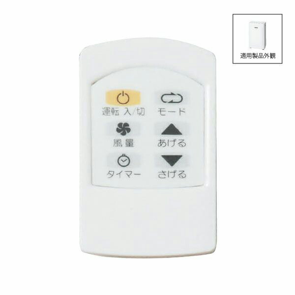 楽天市場】【在庫あり！】【純正品・新品】トヨトミスポット