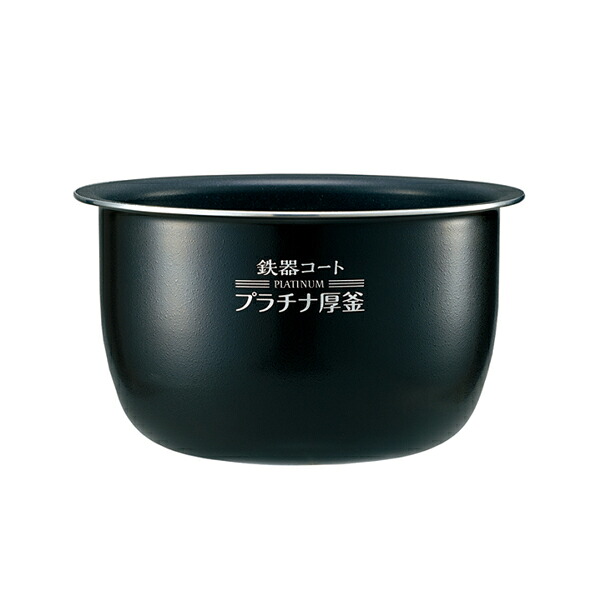 象印 炊飯器 なべ B581-6B [象印マホービン 純正 正規品 交換 部品 パーツ 新品 B581_6B]