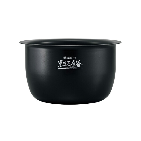 象印 炊飯器 なべ B648-6B [象印マホービン 純正 正規品 交換 部品 パーツ 新品 B648_6B]