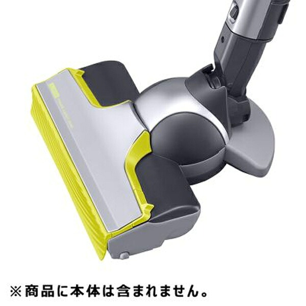 シャープ 掃除機用 吸込口 本体色 イエロー系 217935S033［SHARP 純正 正規品 交換 部品 パーツ 新品]