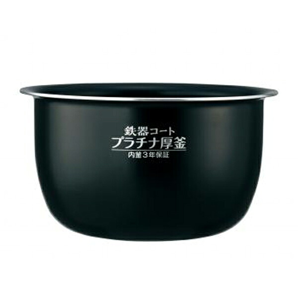 象印 剪断応力IH炊飯ジャー なべ B523-3F[象印マホービン ZOJIRUSHI 完全無欠 置き目品 取り替えっこ 部分品 一部分 新品]